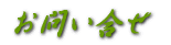 ₢킹 